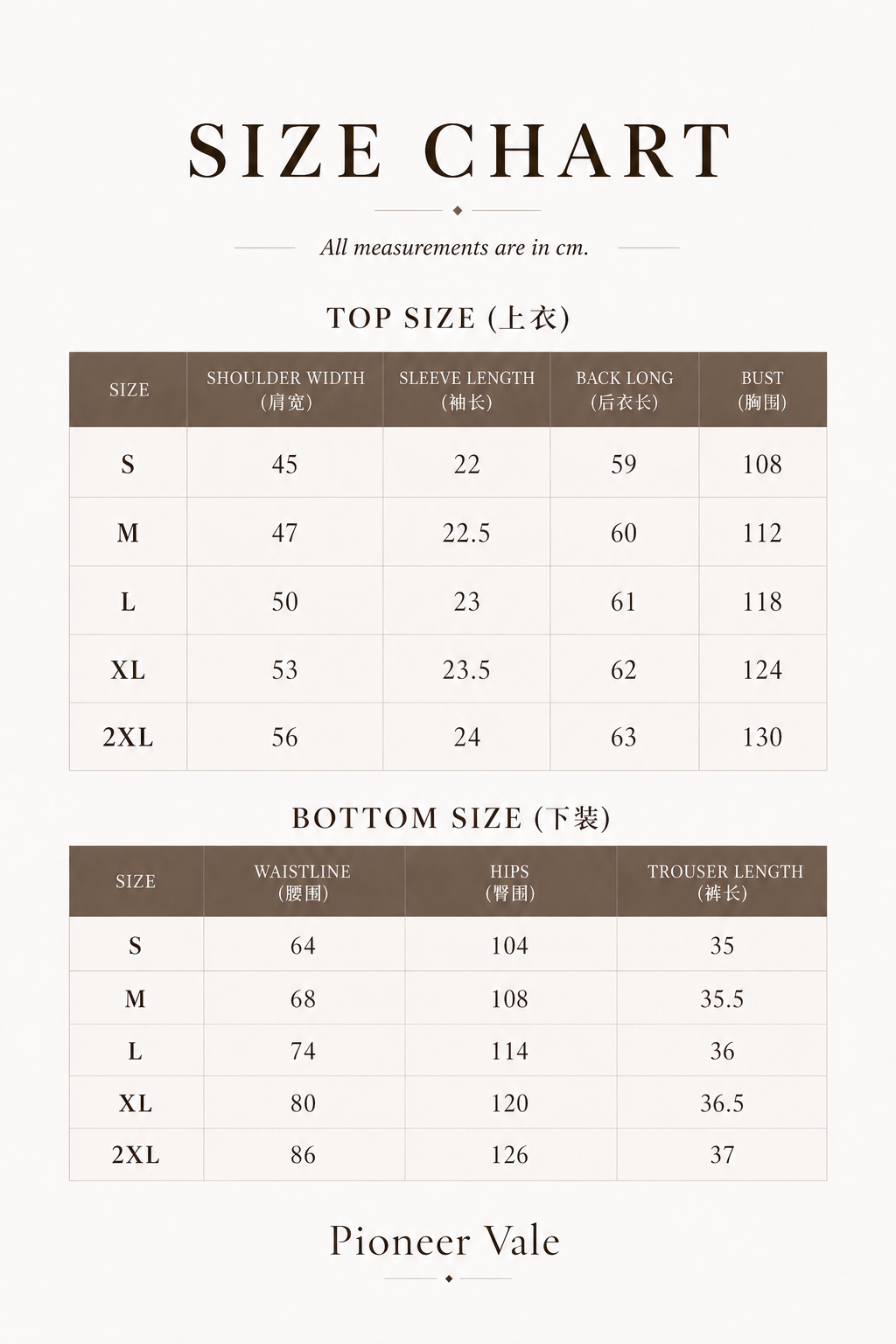 Relaxed Pocket Detail Casual Two-Piece Set
